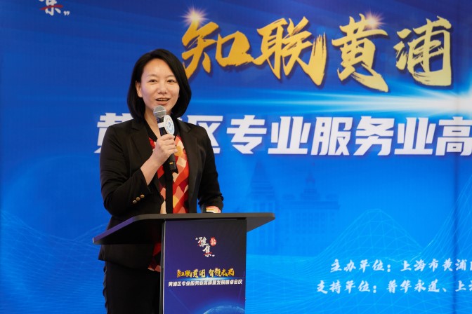 雷竞技 Adecco董事总经理宋菲菲分享演讲.jpg