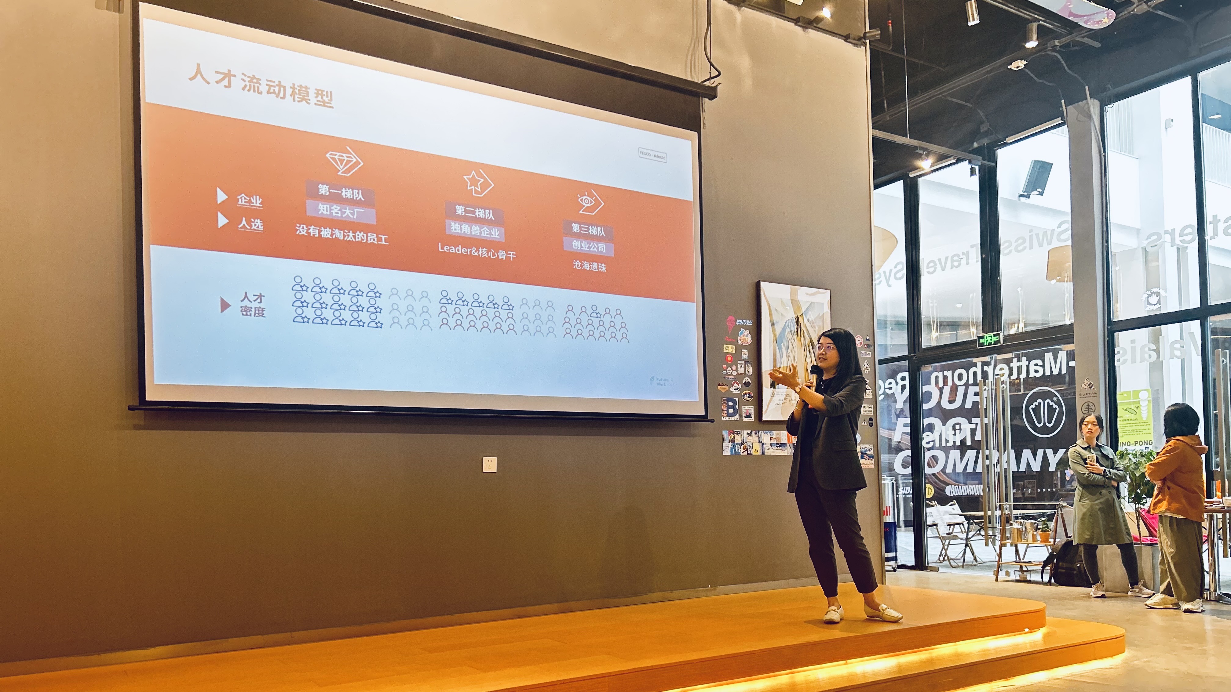 LHH 雷竞技演讲照片.jpg